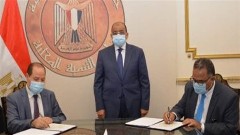 وزارة التنمية المحلية