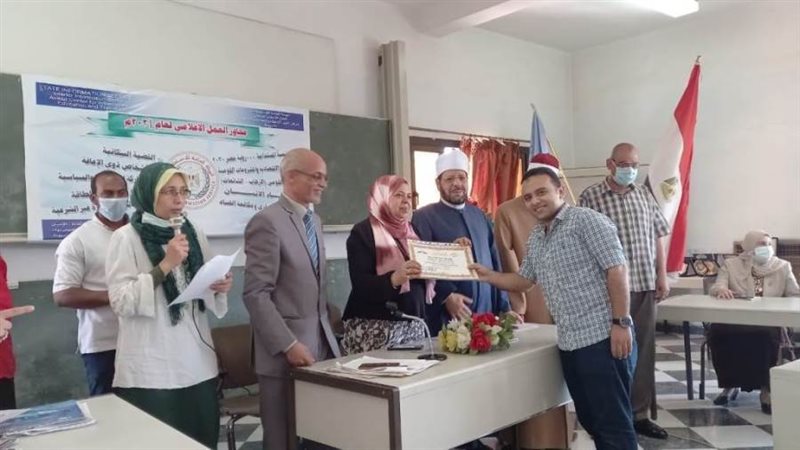 المجلس القومي للسكان