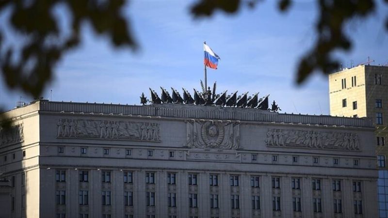 وزارة الدفاع الروسية