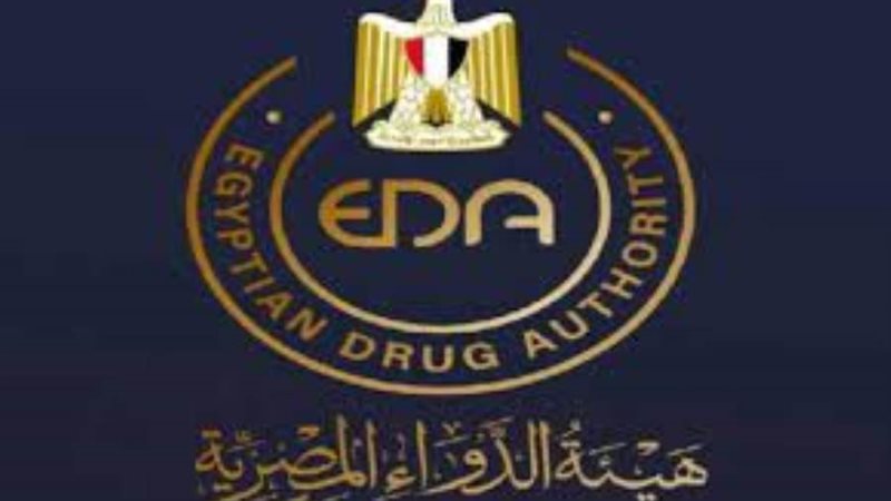 هيئة الدواء المصرية