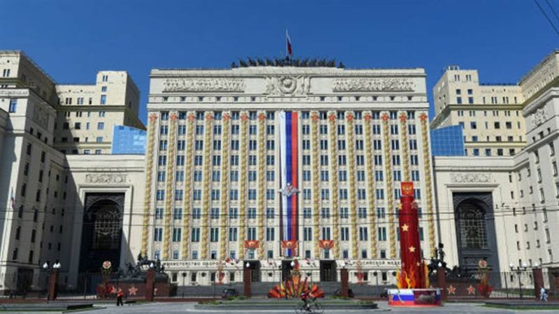 الدفاع الروسية