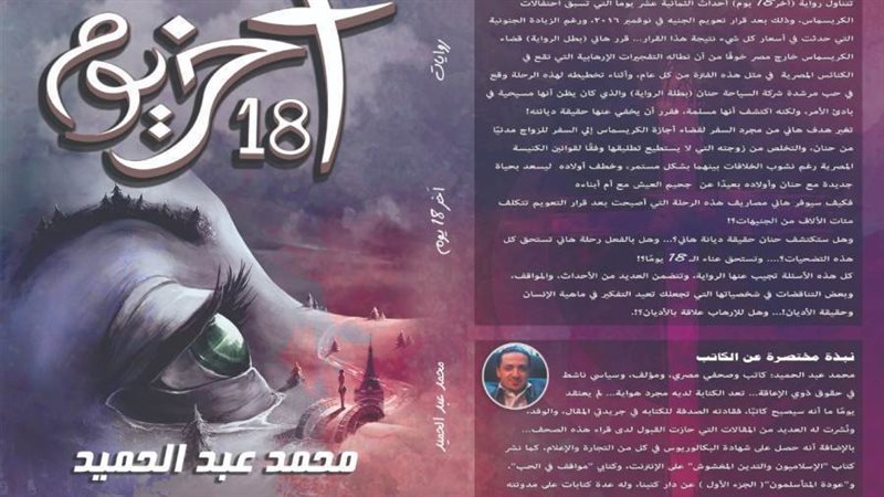 بوابة روز اليوسف