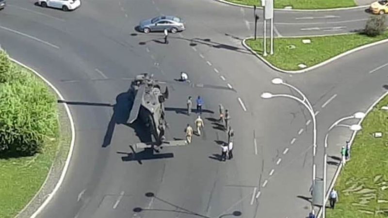 هبوط مروحية عسكرية