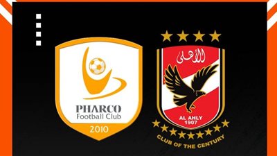 فاركو يهنئ الأهلي بتتويجه بطلًا لدوري أبطال إفريقيا