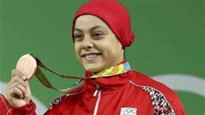 قصة.. سارة سمير أصغر مصرية تفوز ببرونزية رفع الأثقال في ريودي جانيرو 2016