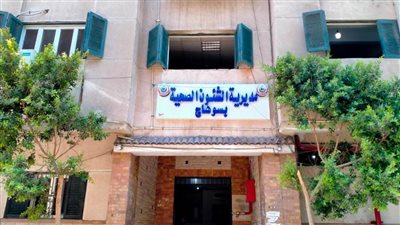 طوارئ بصحة سوهاج استعدادًا لعيد الأضحى المبارك