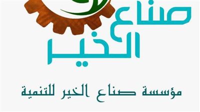 توقيع الكشف الطبي على عيون 625 مواطنا بالفيوم ضمن 