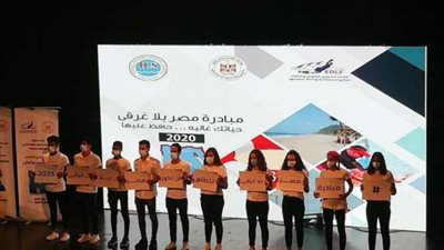 الشباب تنظم عدة فعاليات كبرى ضمن مبادرة 