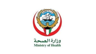 الصحة الكويتية : تسجيل 1189 إصابة جديدة بفيروس كورونا