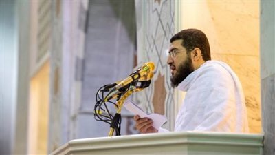  من هو خطيب يوم عرفة؟.. إليك التفاصيل  