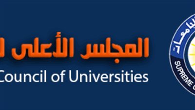 قواعد تنسيق الدبلومات الفنية 2021/ 2022 بالجامعات 