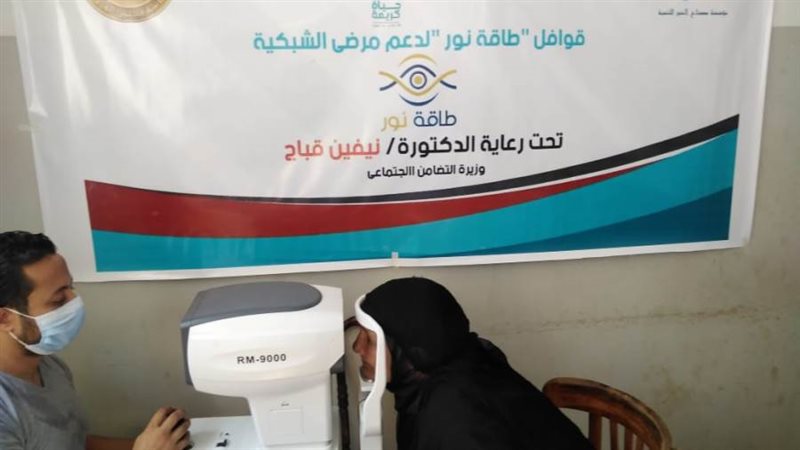 مؤسسة صناع الخير