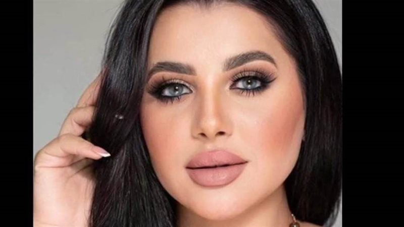 خبيرة التجميل هبة