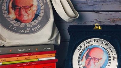 ننشر تفاصيل إعلان القائمة القصيرة لجائزة خيري شلبي للعمل الروائى