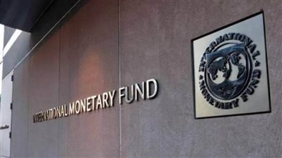 صندوق النقد يتوقع نمو الاقتصاد العالمي بنسبة 6%.. ويربط التعافي بتسريع وتيرة التلقيح ضد كورونا