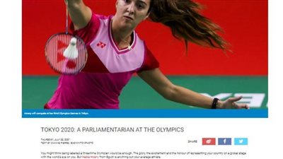 الاتحاد الدولي للريشة الطائرة يبرز مشاركة النائبة هادية حسني في أولمبياد طوكيو