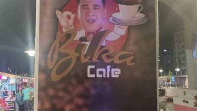 الأزمات تلاحق حمو بيكا.. تهديدات بفسخ عقد المطعم والكافيه