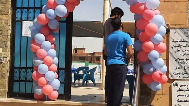 نادي الشيخ زايد