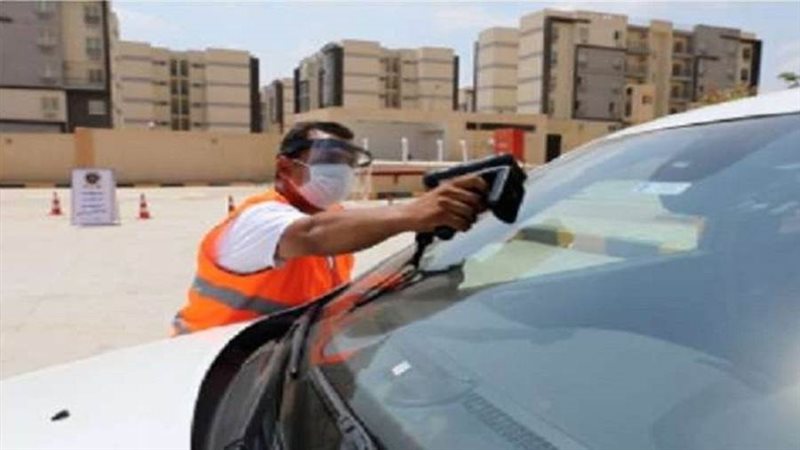 صورة ارشيفية