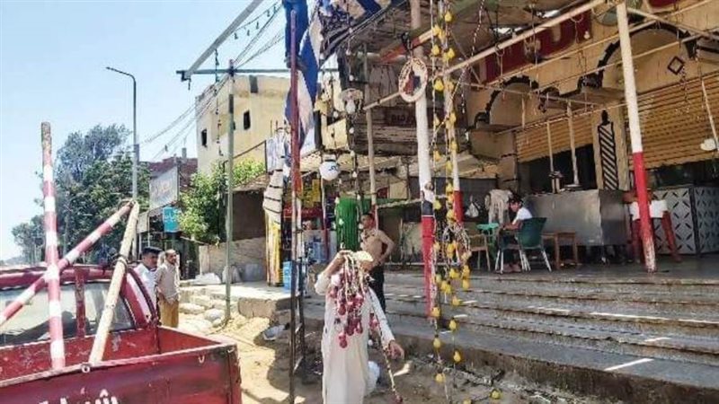 إزالة الإشغالات