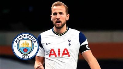 160 مليون إسترليني شرط انتقال هاري كين إلى مانشستر سيتي