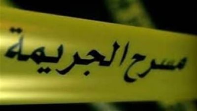  العثور على جثة راقصة أجنبية متوفاة داخل عقار بمنطقة التجمع الأول
