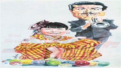 معانا ريال معانا ريال ده مبلغ عال.. بورتريه من الزمن الجميل