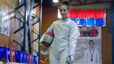 يارا الشرقاوي تودع منافسات فردي سيدات سلاح الشيش