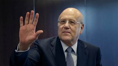 كتلة اللقاء الديمقراطي في لبنان ترشح نجيب ميقاتي لتشكيل حكومة جديدة