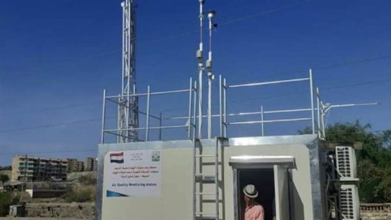 وزارة البيئة