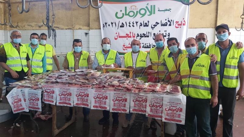 توزيع اللحوم