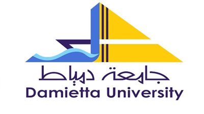 المجلس الأعلى للجامعات يوافق على إنشاء برنامج المعلوماتية الطبية بجامعة دمياط