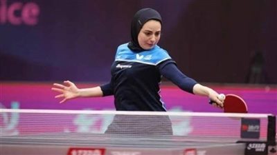 دينا مشرف تودع منافسات فردي سيدات تنس الطاولة