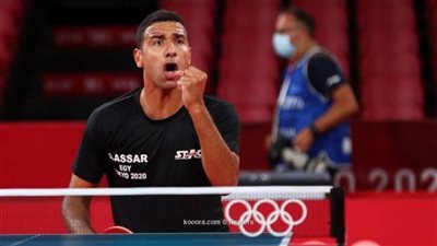 تعرف على موعد المباراة القادمة لعمر عصر بتنس الطاولة