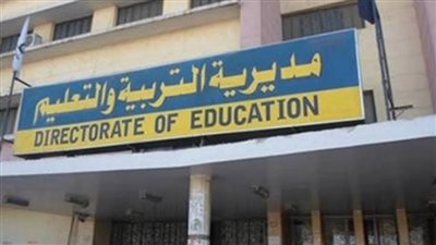 تعرف على تنسيق الدبلومات الفنية 2021 نظام 3 سنوات صناعي