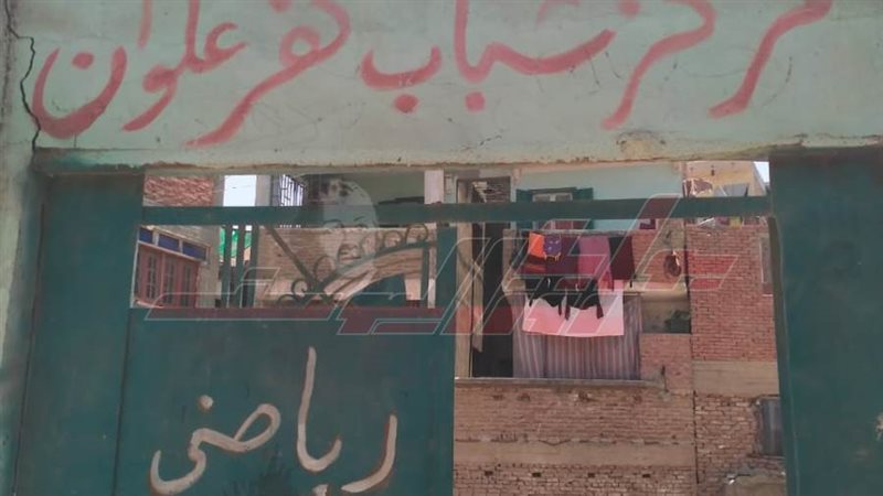 بوابة روز اليوسف