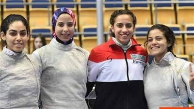 منتخب سيدات السلاح يودع منافسات الفرق من دور ربع النهائي