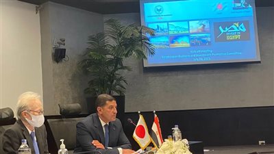انطلاق لجنة ترويج الاستثمار والأعمال بين مصر واليابان