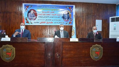 محافظ سوهاج ورئيس الجامعة يكرمان وكيل وزارة التضامن الاجتماعي