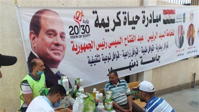 حياة كريمة.. جامعة دمنهور تطلق قافلة شاملة بأبو حمص