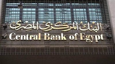 عاجل| قرارات جديدة لـ