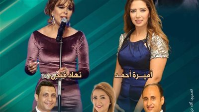 غدًا.. فرقة عبد الحليم نويرة تقدم حفلا فنيا على مسرح أوبرا دمنهور