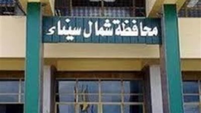 شمال سيناء تفوز بالمراكز الأولى في مسابقة المرشدات لجميع المراحل التعليمية