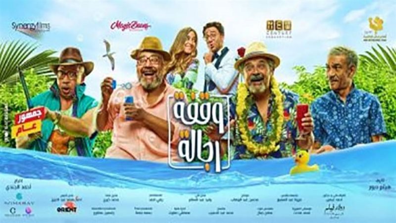 بوابة روز اليوسف