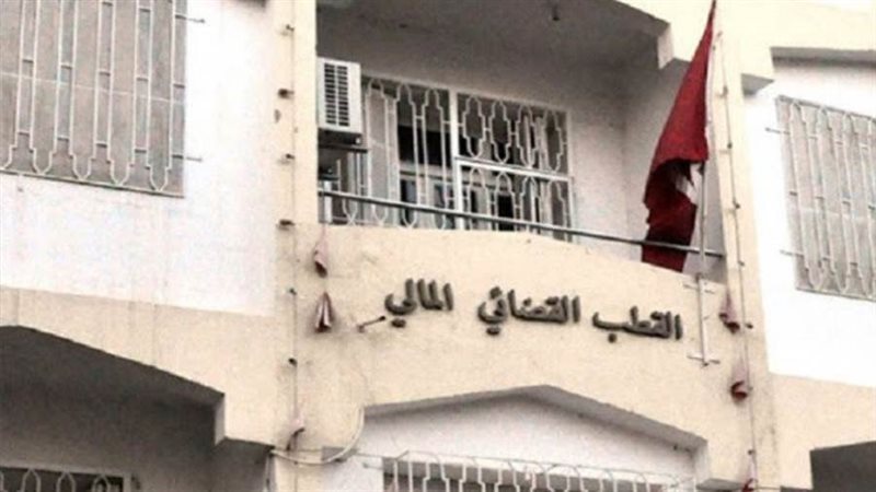 القضاء التونسي