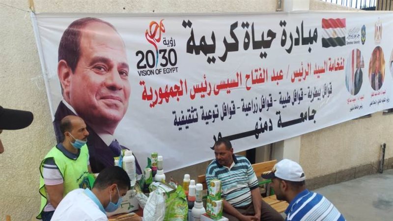 القوافل الشاملة بقرى