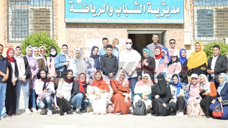 مديرية الشباب بكفرالشيخ