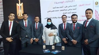 جامعة بنها الثالث في الذكاء الاصطناعي بمسابقة 