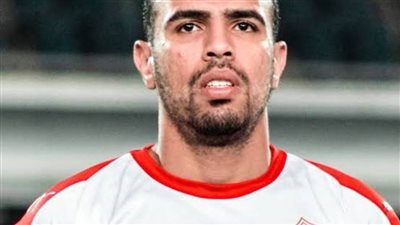 مران الزمالك.. حازم إمام يواصل برنامجه التأهيلي