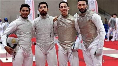 منتخب سلاح الشيش في مواجهة نارية أمام فرنسا فجر الأحد